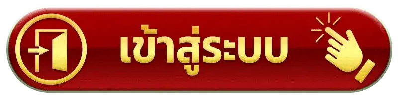 เข้าสู่ระบบ nova789