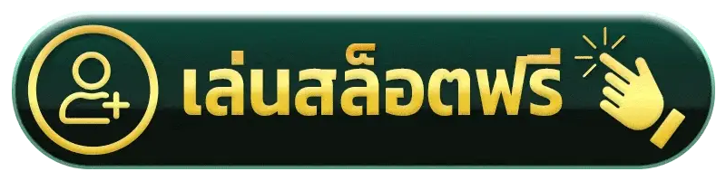 เข้าสู่ระบบ nova789