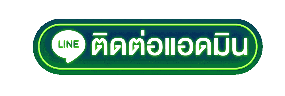 ติดต่อ nova789